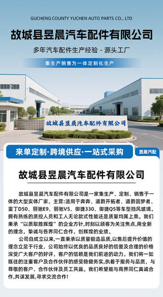 Vidro Solar para Byd Song Plus