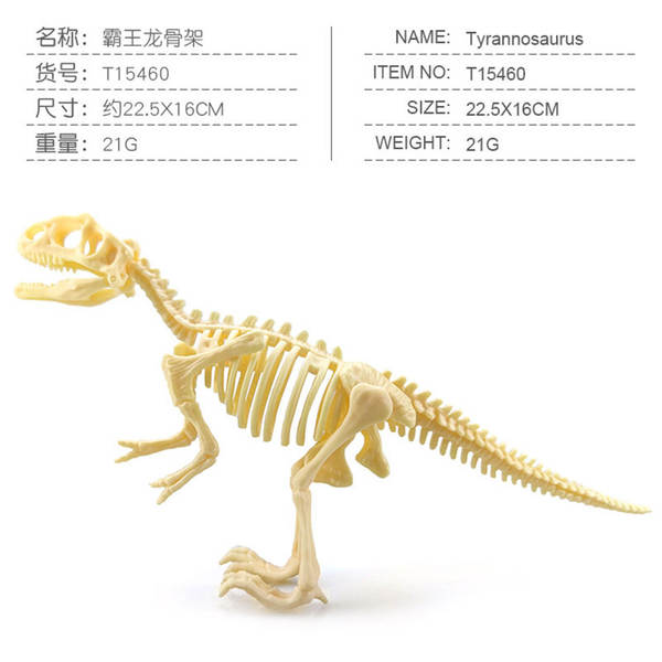 Crianças DIY esqueleto de dinossauro arqueológico manual 7 peças conjunto de dinossauro simulado modelo de dinossauro fóssil transfronteiriço