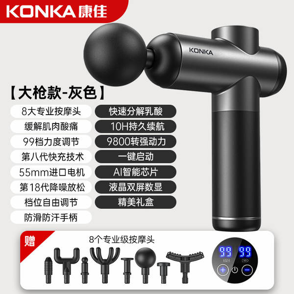 Fabricante de canhão de canhão da Konya usa massagem de relaxamento muscular pequena para carregamento transfronteiriço de massagem elétrica inteligente