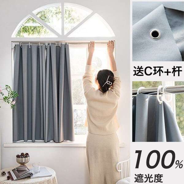 Um conjunto completo de pequenas cortinas coberta fácil sem furos para instalar 2026 nova janela de isolamento solar pequena