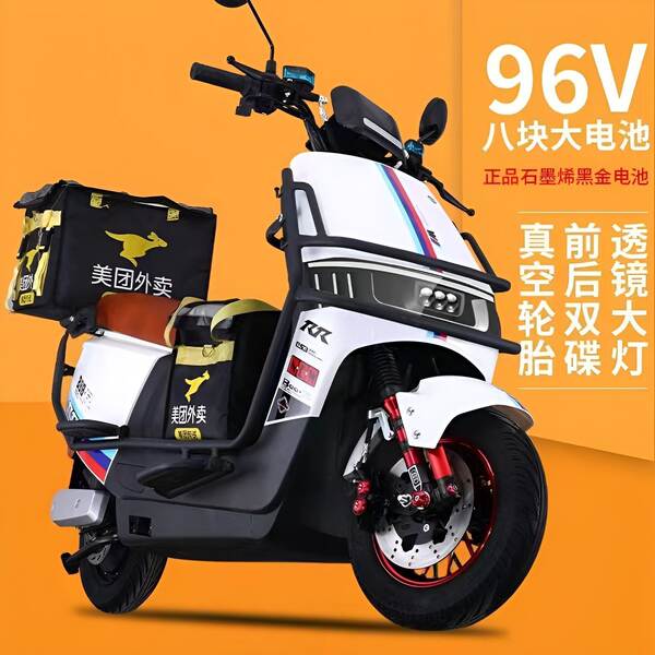 2026 Novo veículo elétrico ultra longa vida útil motocicleta elétrica dupla placa de travagem elétrica bateria de grafeno