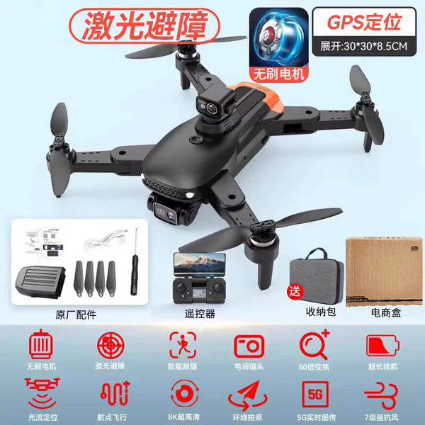 Transfronteiriço e88 drone 8k longa duração brinquedos infantis atacado remotamente controle de aeronaves brinquedos 6-12 anos de idade