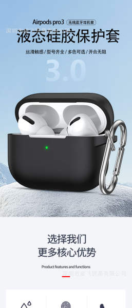 2025 Airpods Pro3 protector de fone de ouvido Bluetooth sem fio 2.5mm de espessura