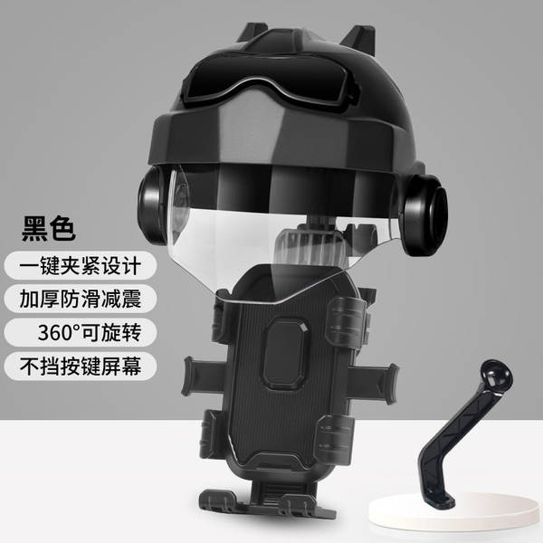 Suporte de Celular para Bicicleta e Moto