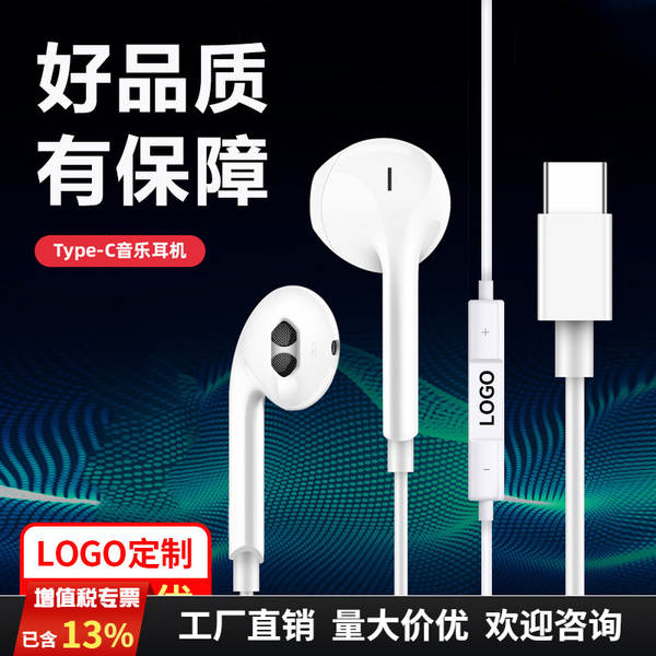 Tipo-C Flat aplicável Xiaomi Huawei 3.5mm telefone inteligente com fio de fone de ouvido com fone de ouvido