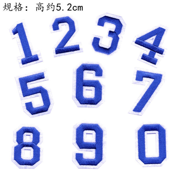 Adesivos de patch para jeans