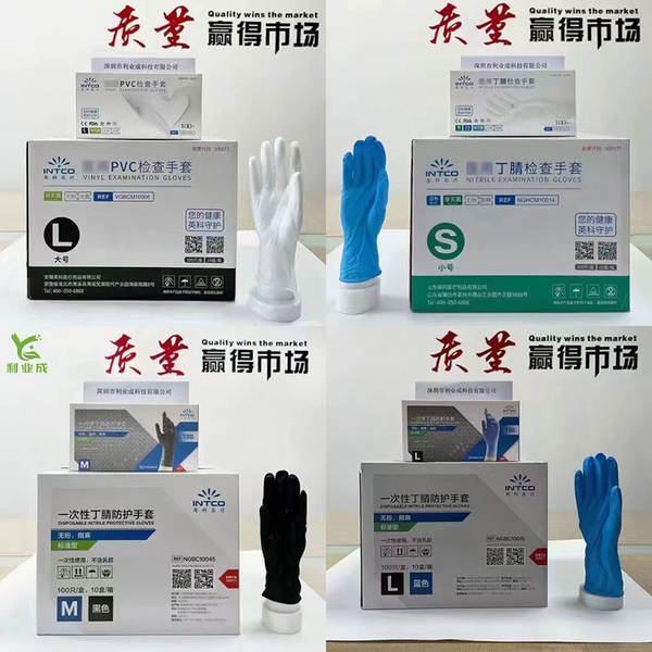 Guarda-chuva de PVC de qualidade alimentar de uma só vez de goma de borracha resistente ao desgaste sem pó de refeições de exame médico dentário