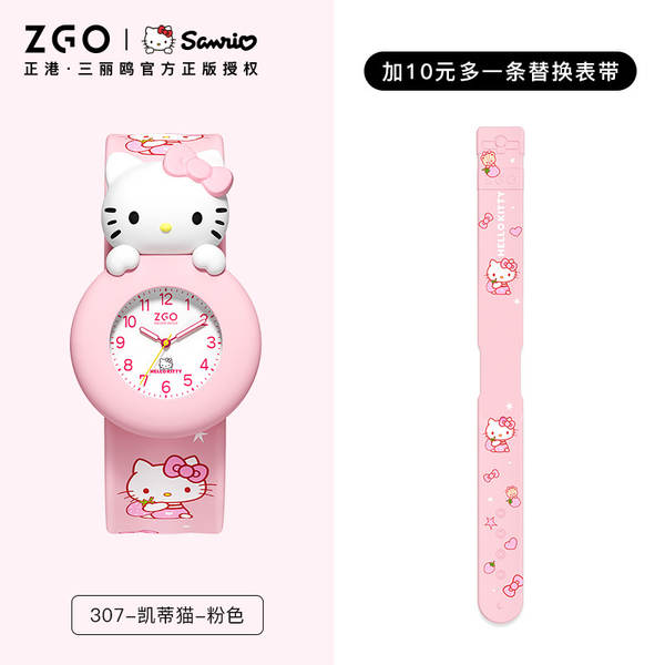 Relógio Infantil Sanrio para Meninas
