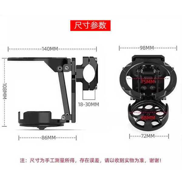 Cross-Border Folding Water Cup Rack Motorcycle Bike Electric Vehicle Foldable Rack Vendas Externas Acessórios de Ciclismo