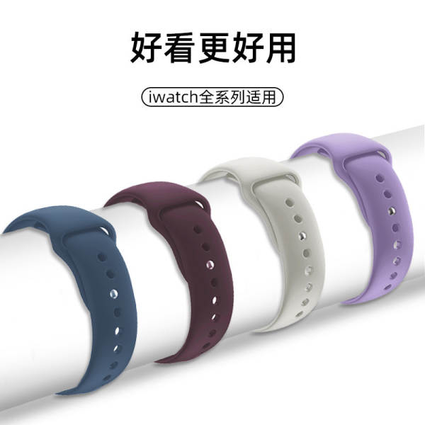 iWatch Apple S10987 SEUltra Clássico Nike Cinturão de relógio de silicone