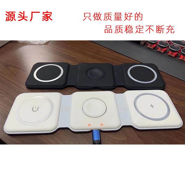 Três em um carregador sem fio de imersão magnética carregador de telefone móvel de mesa sem fio carregador aplicável Apple Huawei relógio de celular