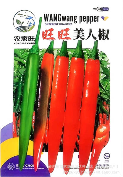 Sementes de Pimenta Miúda