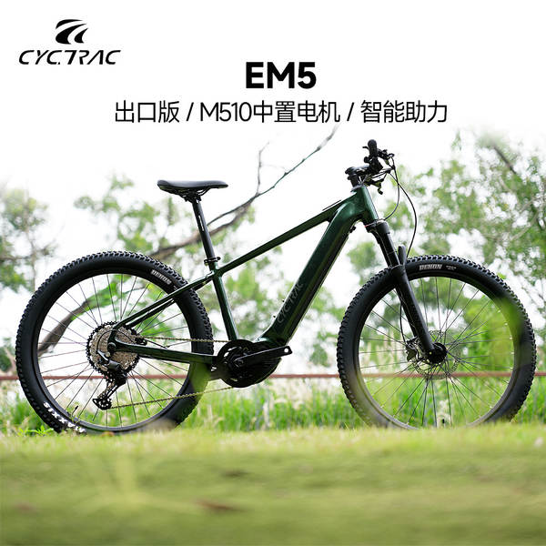 CYCTRAC bicicleta elétrica de corrida EM5 segunda geração 12 velocidades oitavo M560 elétrico de lítio 48V