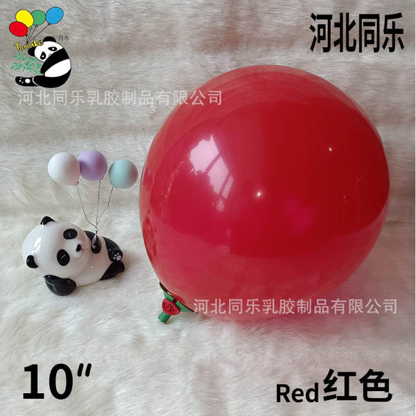 2.2 gramas 10 polegadas de espessamento balão de aniversário decoração balão de balão de casamento decoração balão de balão de latim