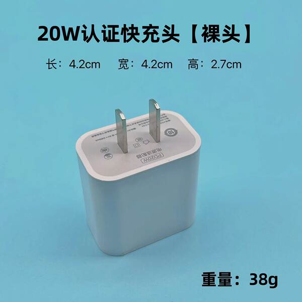 A linha de carregamento rápido PD20w/30w da cabeça de carregamento pd é adequada para o kit de carregamento rápido 9V2.2A da Apple