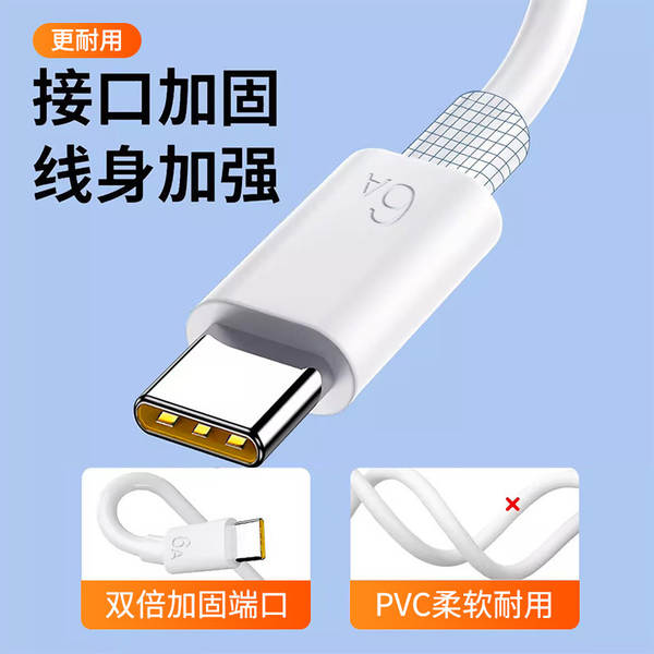 6A Type-C linha de dados para Huawei Mate60 Xiaomi Vivo Android 120W linha de carregador por atacado