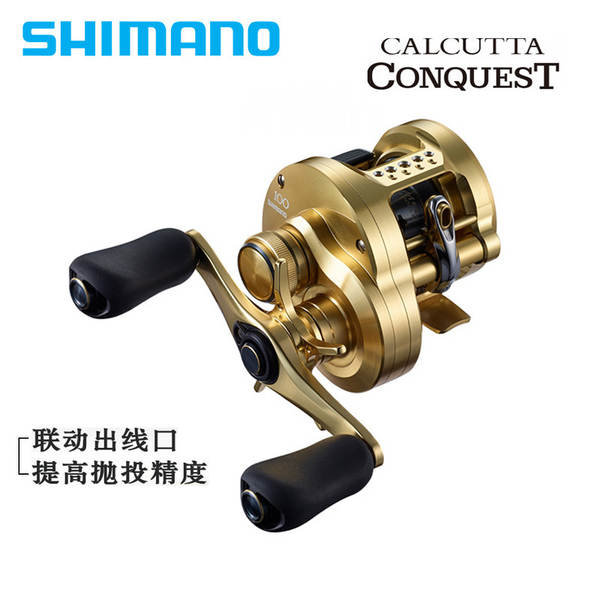 Shimano lança CQ Calcutta Conquest