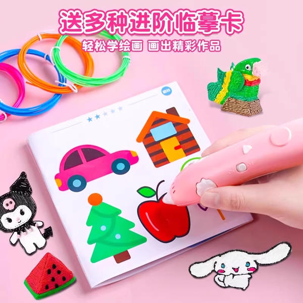 Baixa temperatura 3d impressão caneta criança estereótica estudante DII gravura pintura caneta menina brinquedos meninas presente tricolor