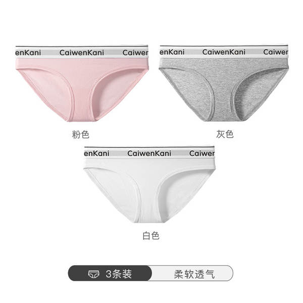 Transfronteiriço europeu e americano japonês algodão puro um pedaço de calças femininas sem traços movimento feminino feminino calças femininas triangulares