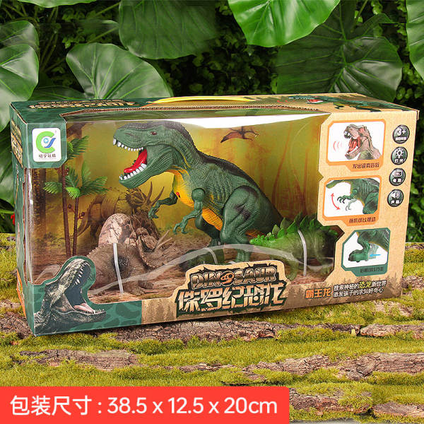 Simulador de som de brinquedo elétrico de dinossauro caixa de presente menino criança Dragão Dragão vai andar caixa de dinossauro