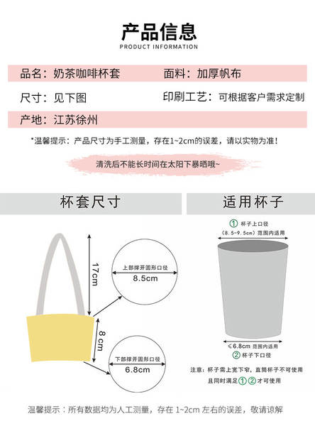 Bolsa de Tecido para Copos de Café