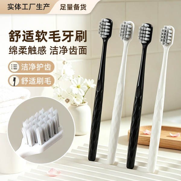 Escova de Dentes Macia Japonesa