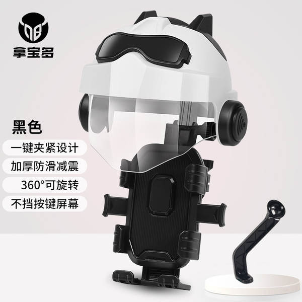 Suporte de Celular para Bicicleta e Moto