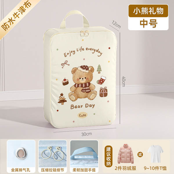 Bolsa de compressão para roupas