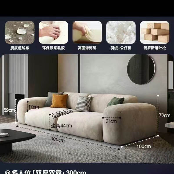 Moderno de luxo leve simples creme estilo vestibular sofá sala de estar tamanho pequeno modelo de casa linha reta rainha rede de tecnologias de tecido sofá