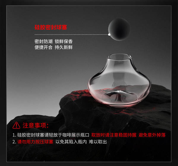 MHW bombardeiro café garrafa de vidro mostra amostra de garrafa de café de feijão de chá óleo essencial perfume garrafa de perfume