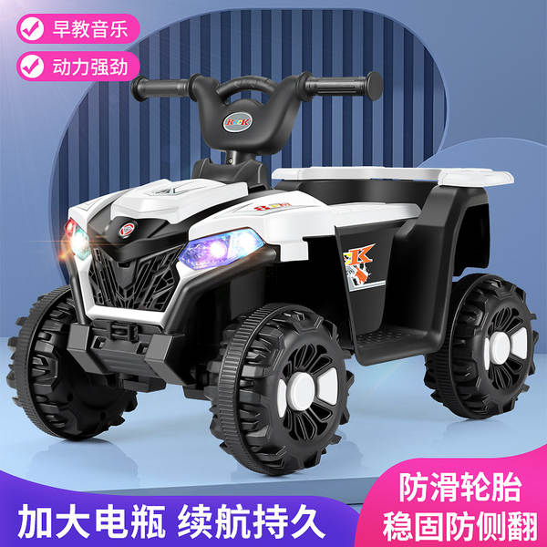 Carro Elétrico para Crianças