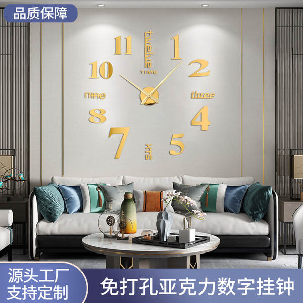 Relógio digital acrílico de grande dimensão nórdica Relógio de arte inglês da sala de estar DIY personalizado de moda autônomo