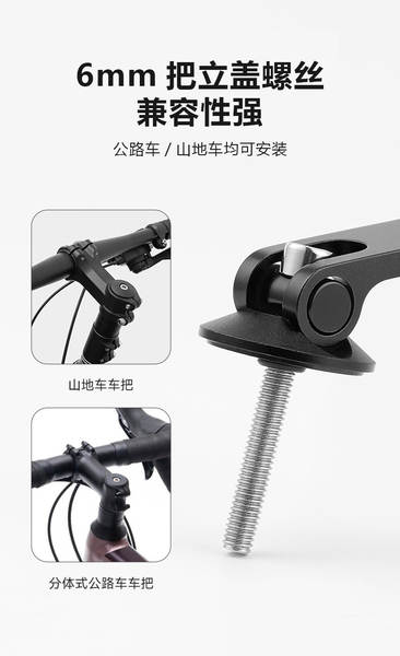 Novo celular para bicicletas de aluguel de alumínio de aluguel de celular de quatro patas rodoviário rodoviário rodoviário rodoviário rodoviário