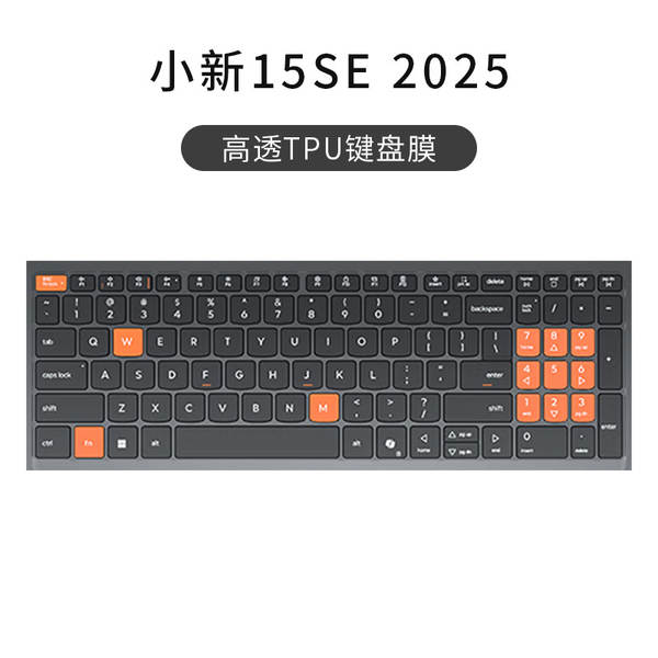Aplicável a Lenovo Notebook Saver 26pcs TPU teclado 2026Y9000P Batalha dos Guerreiros 7000