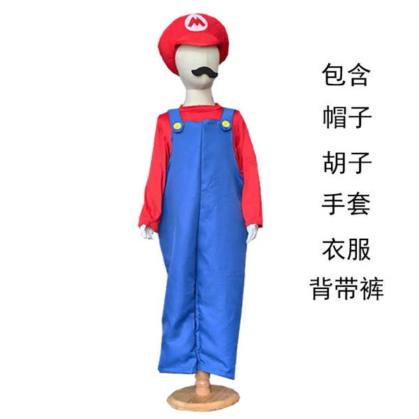 Halloween Super Mary Vestido Adulto Crianças Mario Vestido COSPLAY Desempenho de personagens animados Vestido