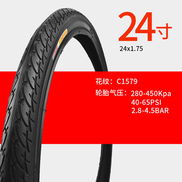 Pneus novos para bicicletas 14 16 20 24 26x1 3/8/1.75 1.50 polegadas para a faixa externa do carro dobrável