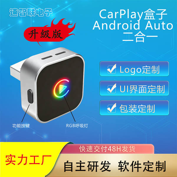 Adaptador Carplay Wireless para Carro