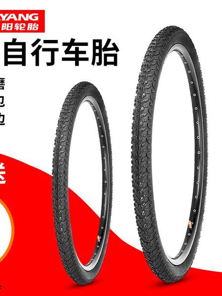 Pneus para bicicletas 12/14/16/18/20/22/24 polegadas 26X1.5/1.75/1.95 resistentes ao desgaste