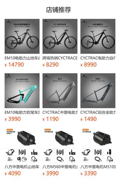 EM10 bicicleta elétrica oitava M560 carro auxiliar bateria de lítio 48V15A ao longo do campo grande rolamento 27.5/29 polegadas