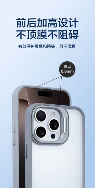 17 para iPhone 17 Promax lente de suporte 17pro celular 16promax tubulação 16pro