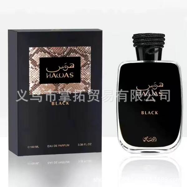 Lattafa Yara Perfumes do Oriente Médio Arábia Dubai Perfumes para Homens Mulheres Permanentes Perfumes