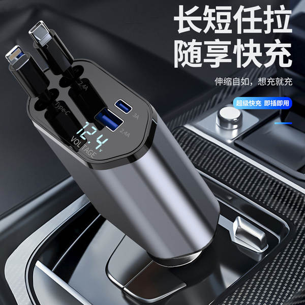 Aplicável ao carregador de carro da Huawei para celular com suporte ao protocolo de 120W Super Carregador Rápido Escondido