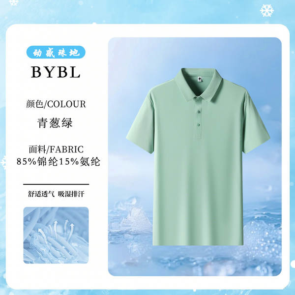 Camisa Polo Seca Rápida Masculina