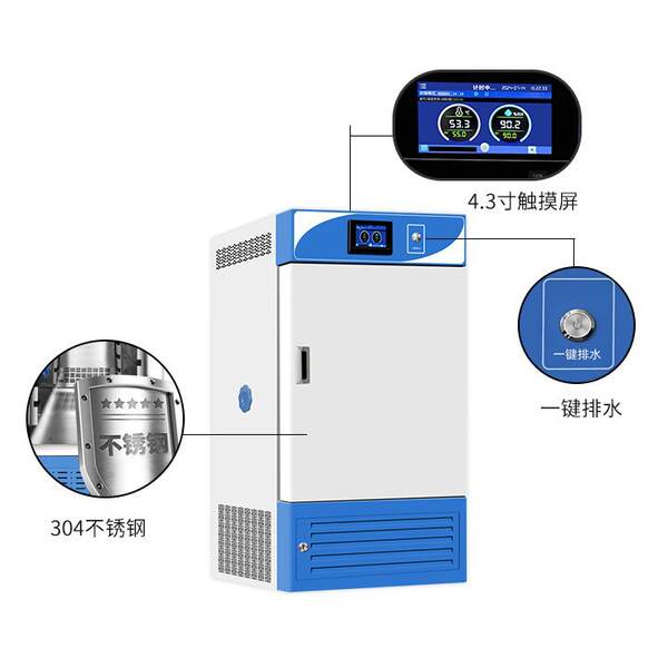 Caixa de cultivo bioquímica BOD 50L/100L Caixa de cultivo microbiana bacteriana de laboratório Exportação CE