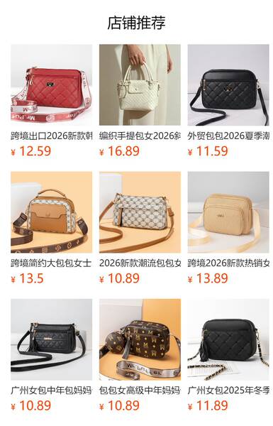 Bolsa feminina de ombro