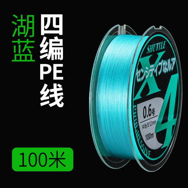Linha de Pesca Japonesa