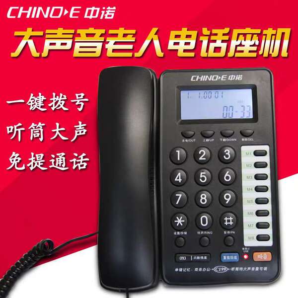Telefone C168 / C199 / C209 / C228 / C229 / C255 / C258 / C289 / C265 / G025