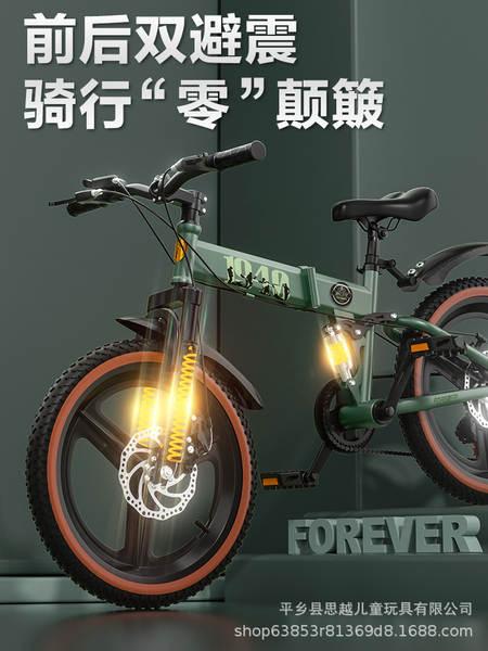 Bicicletas infantis permanentes de Xangai com dupla redução de choque com freio duplo de disco dobrável para meninos de 6-8-12 anos de idade