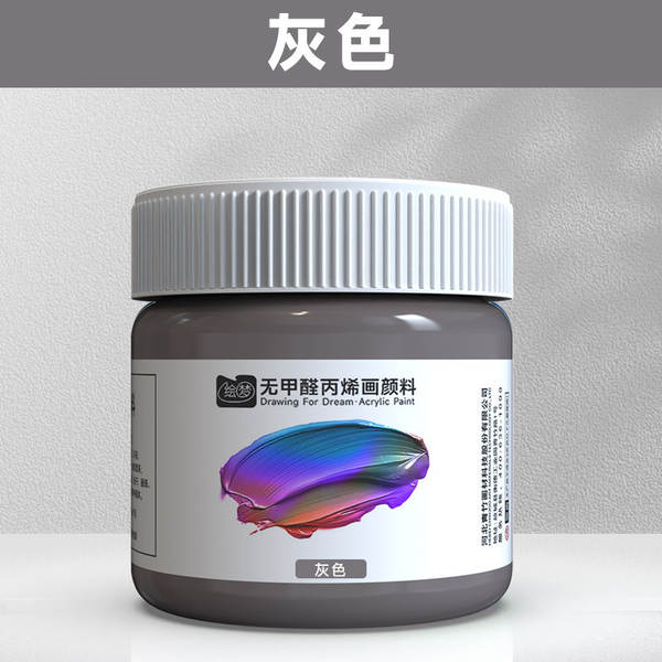 Tinta Acrílica 12ml Sem Formol