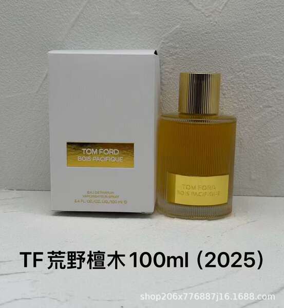 Perfume para homens de alta qualidade Coco 100ml